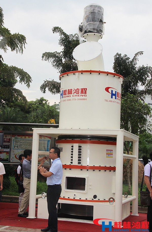 桂林HCH1395超細磨粉機被認(rèn)定節(jié)能降耗技術(shù)和設(shè)備3.jpg