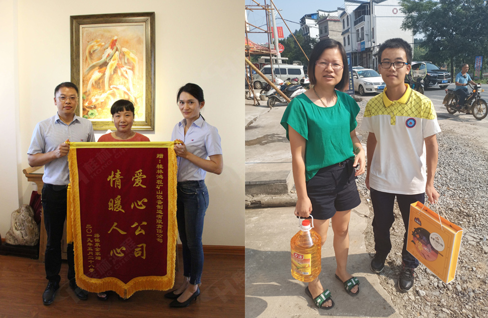 桂林鴻程傳承美德，傳遞善舉，情暖人間！