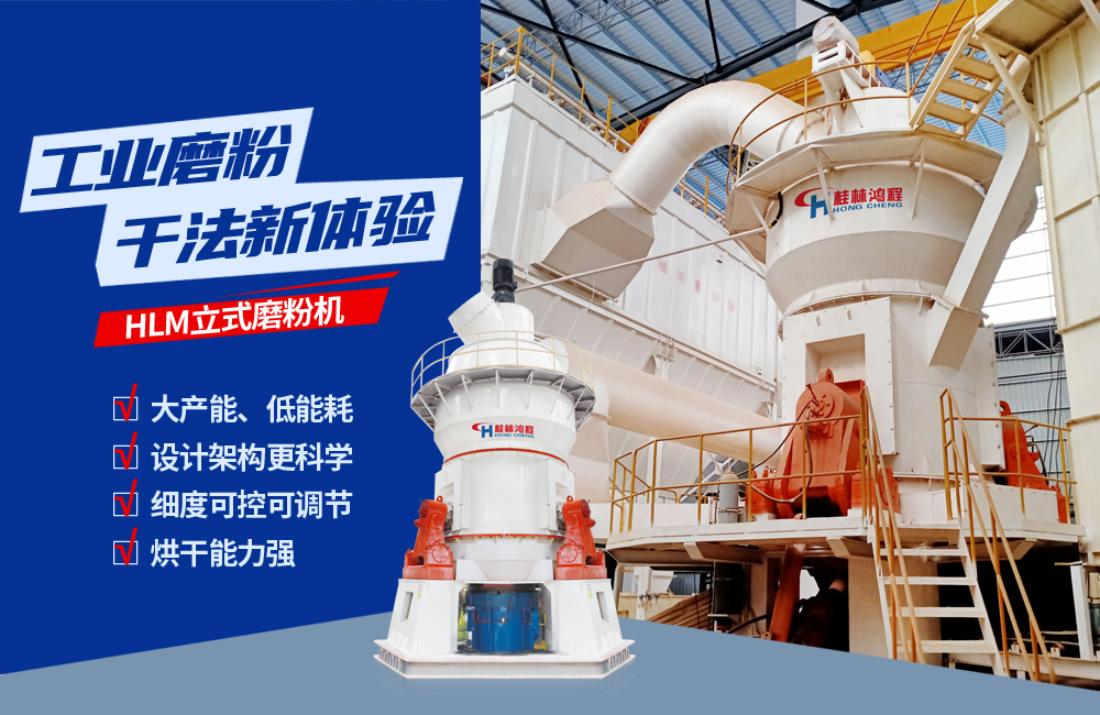 關(guān)于立磨，請看專業(yè)講解，建議收藏！