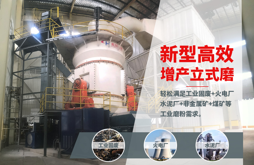 關(guān)于立磨，請看專業(yè)講解，建議收藏！