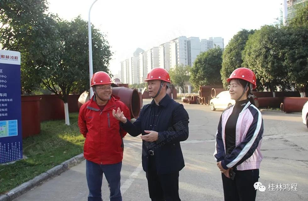 桂林鴻程副董事長容北國熱烈歡迎桂林市副市長王昕一行蒞臨鴻程設(shè)備公司督導工作