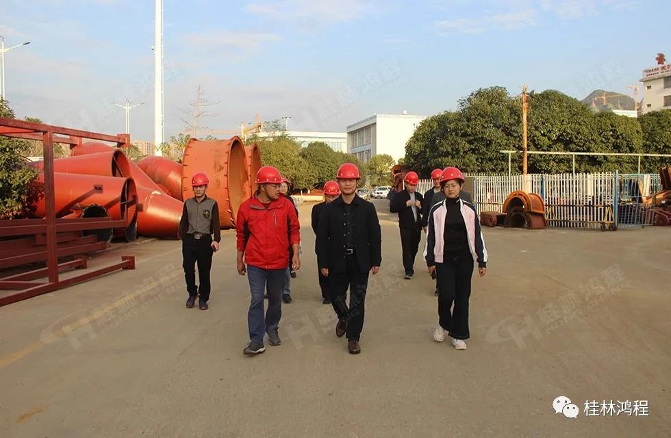 桂林鴻程副董事長容北國熱烈歡迎桂林市副市長王昕一行蒞臨鴻程設(shè)備公司督導工作