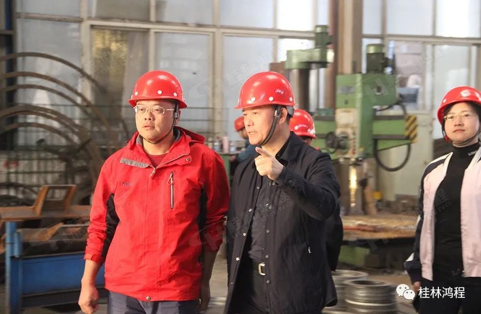 桂林鴻程副董事長容北國熱烈歡迎桂林市副市長王昕一行蒞臨鴻程設(shè)備公司督導工作