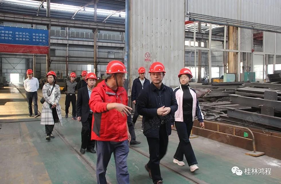 桂林鴻程副董事長容北國熱烈歡迎桂林市副市長王昕一行蒞臨鴻程設(shè)備公司督導工作