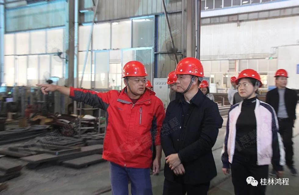 桂林鴻程副董事長容北國熱烈歡迎桂林市副市長王昕一行蒞臨鴻程設(shè)備公司督導工作
