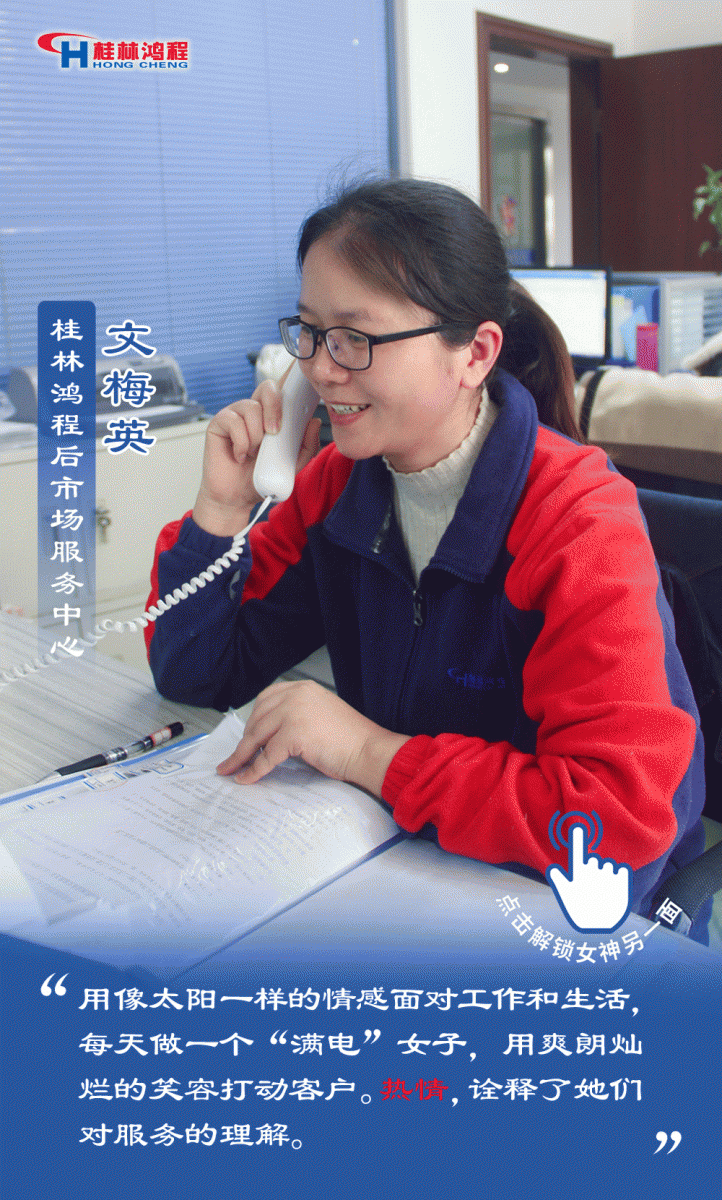 【3.8女神節(jié)】她們脫下工裝，驚艷了時光……