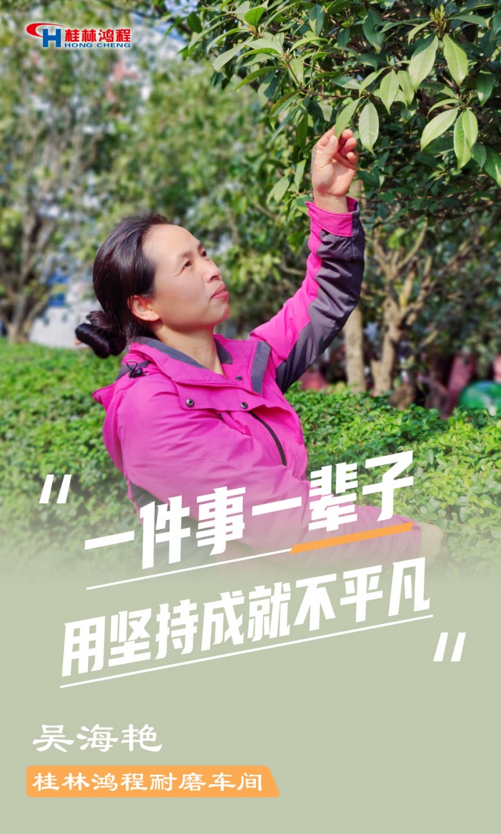 【3.8女神節(jié)】她們脫下工裝，驚艷了時光……