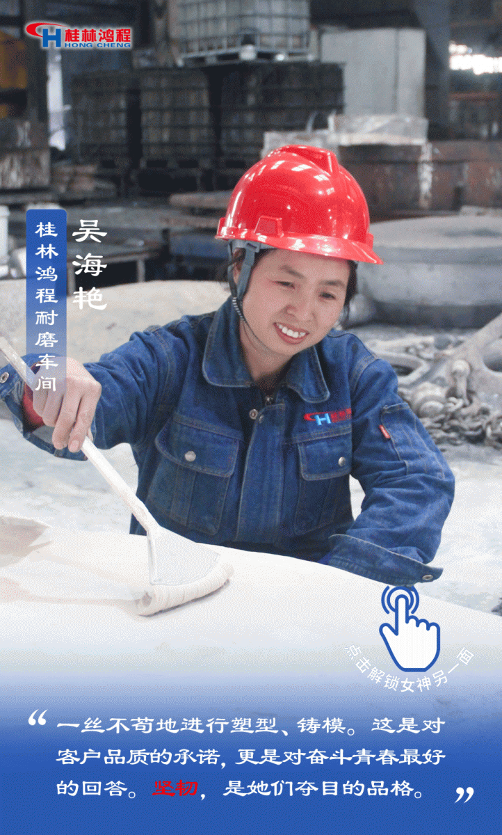 【3.8女神節(jié)】她們脫下工裝，驚艷了時光……