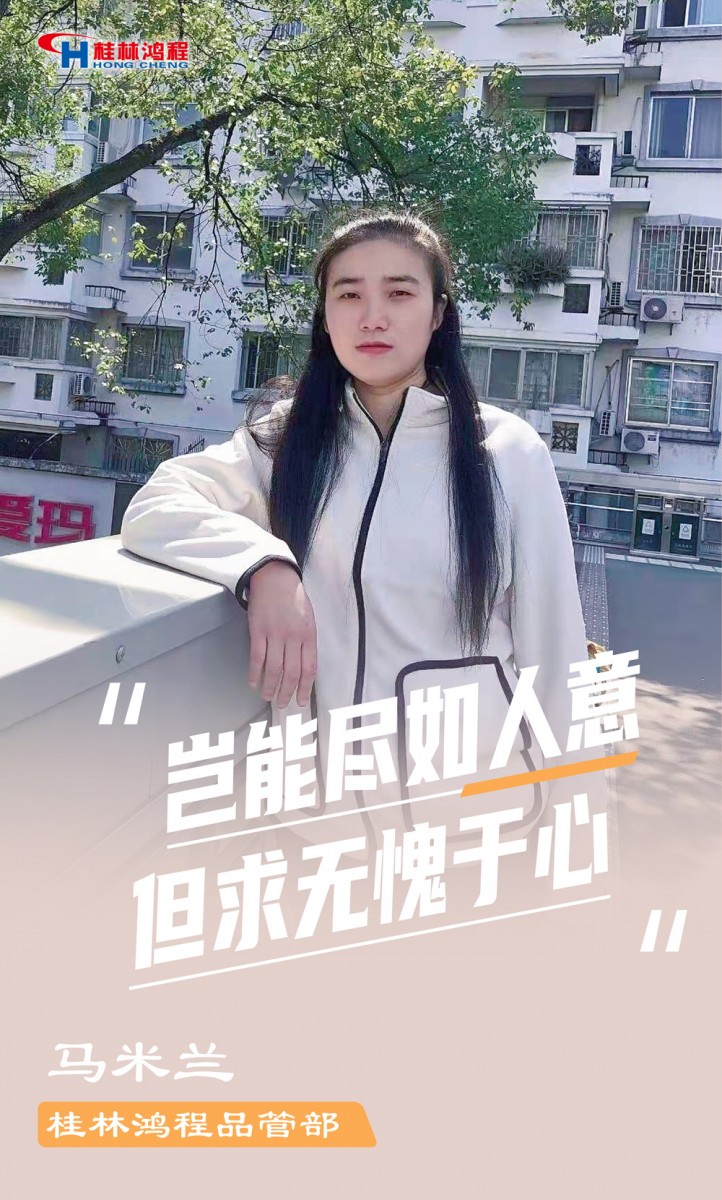 【3.8女神節(jié)】她們脫下工裝，驚艷了時光……