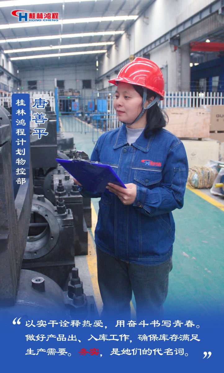 【3.8女神節(jié)】她們脫下工裝，驚艷了時光……