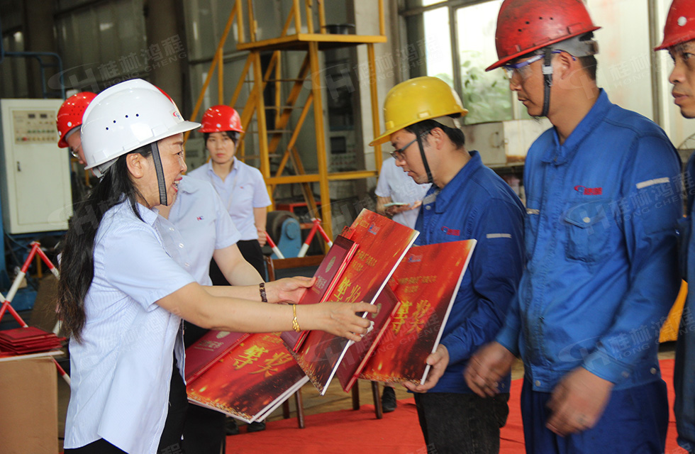 揚(yáng)技能長劍，造鴻程精品|2022年臨桂區(qū)職工勞動技能競賽在桂林鴻程舉辦
